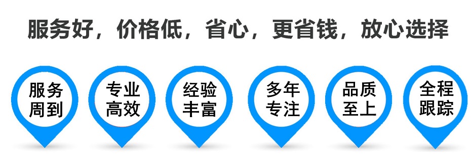 成安货运专线 上海嘉定至成安物流公司 嘉定到成安仓储配送